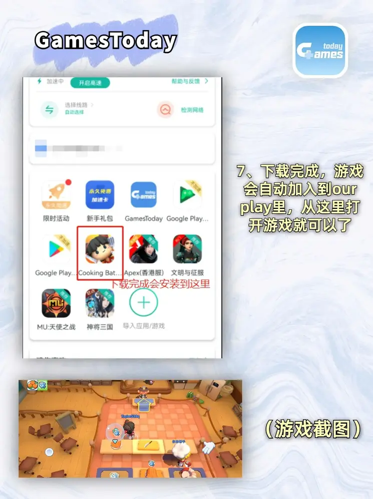 tcg彩票app怎么下载登录入口截图3
